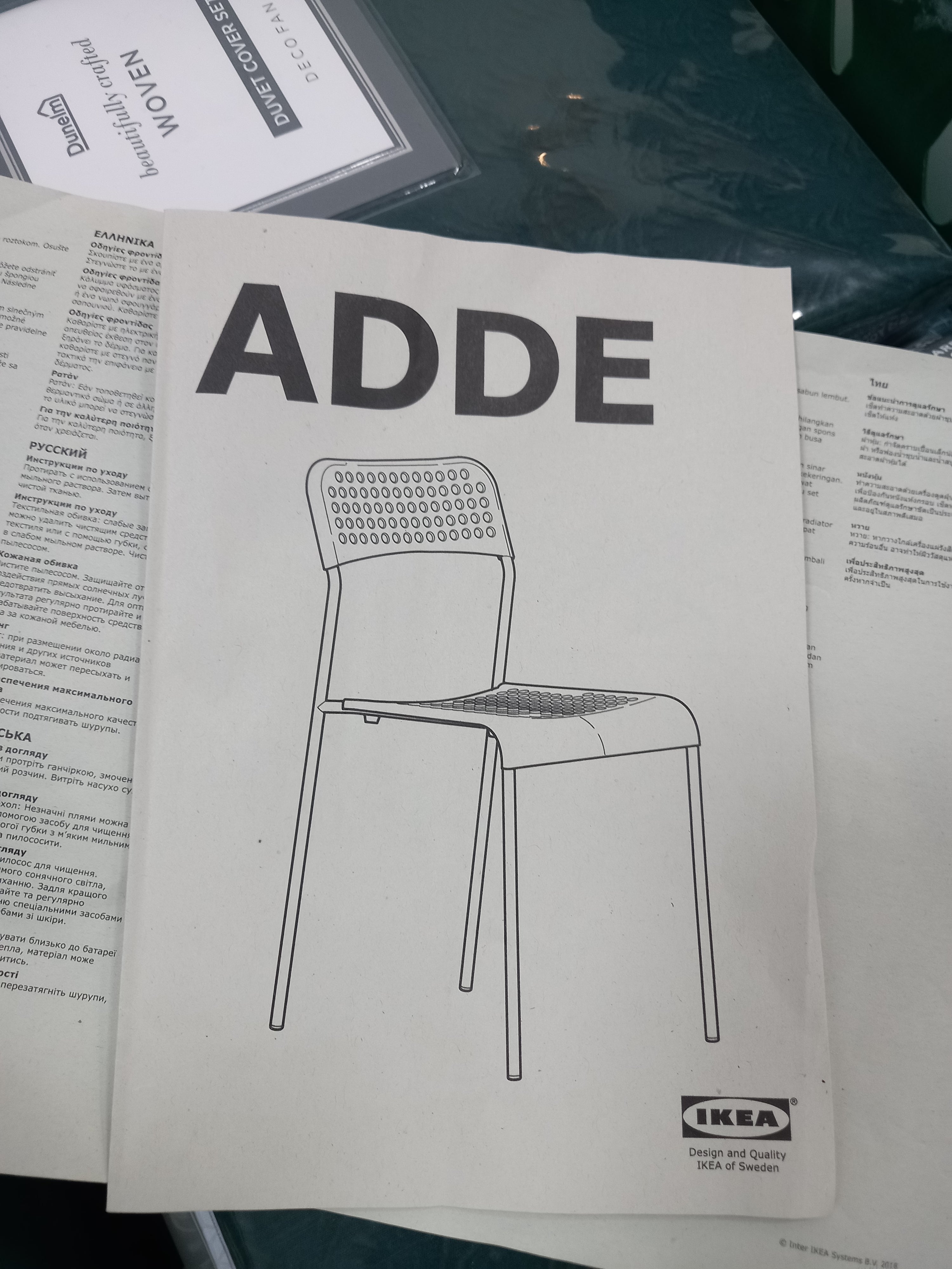Adde IKEA Chair (12122501)