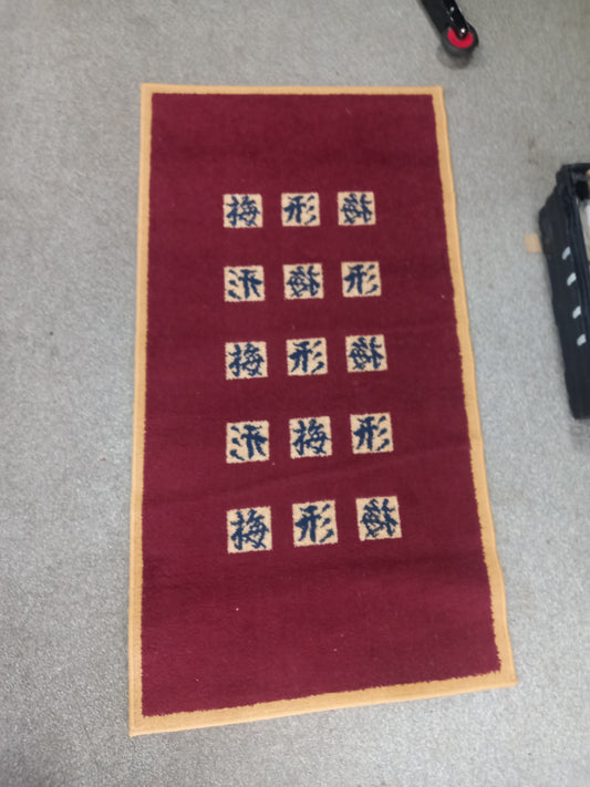 Rug (061007)